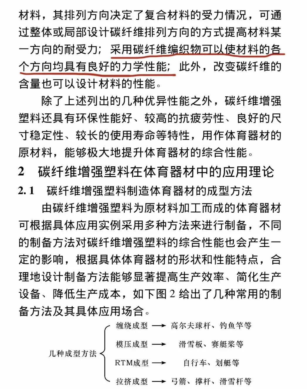 如何制定智能篮球训练计划_1